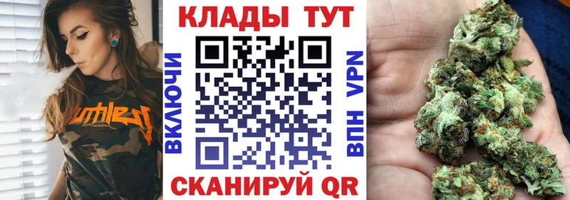 Где продают наркотики Радужный Гашиш  СОЛЬ  COCAIN  Меф мяу мяу  Конопля 