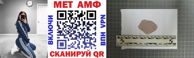 Amphetamine Premium  где продают   Радужный 
