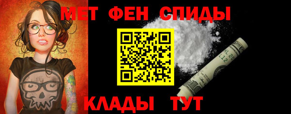 АМФ Розовый  Вход с VPN  Амфетамин  Радужный 