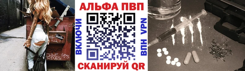 A-PVP СК КРИС  Радужный 