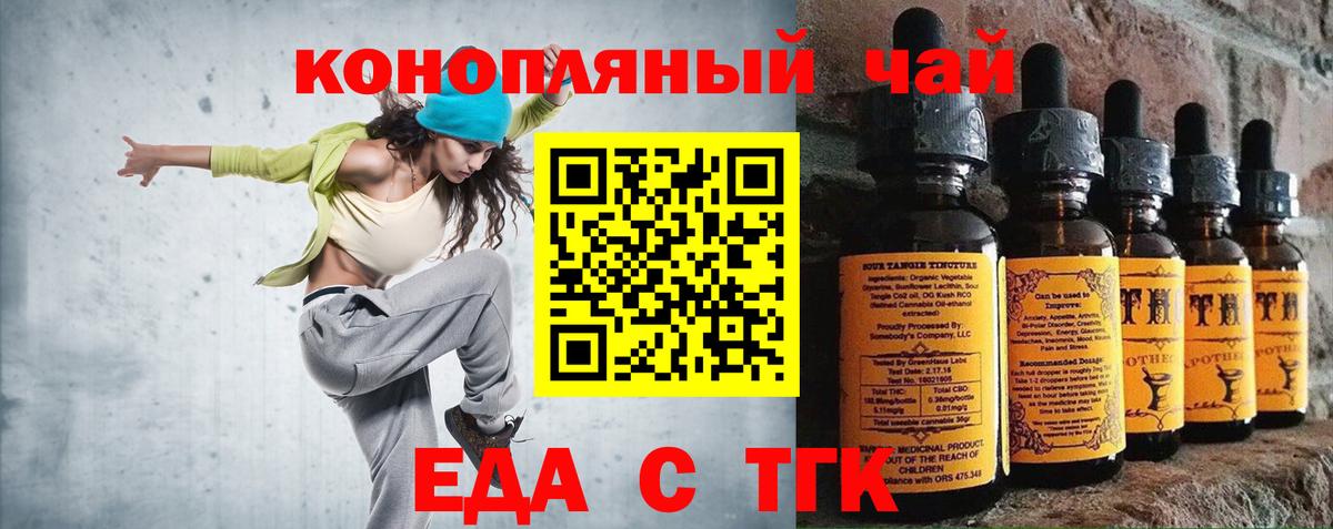 Cannafood марихуана  Вход с VPN  Радужный 