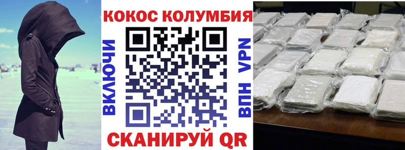 COCAIN Columbia как найти закладки Радужный