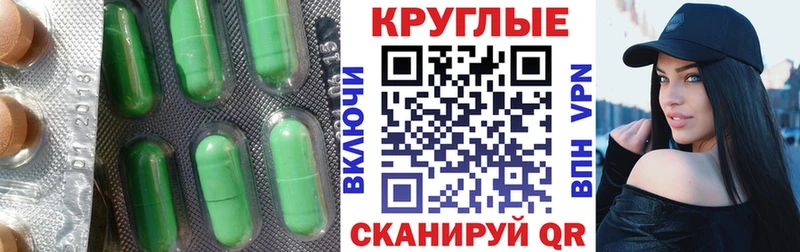 Ecstasy 250 мг  Радужный 
