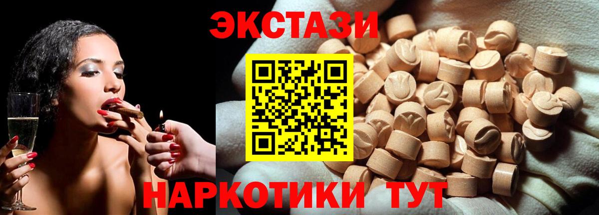 Экстази DUBAI  Экстази  Вход с VPN  Радужный  Ecstasy louis Vuitton 