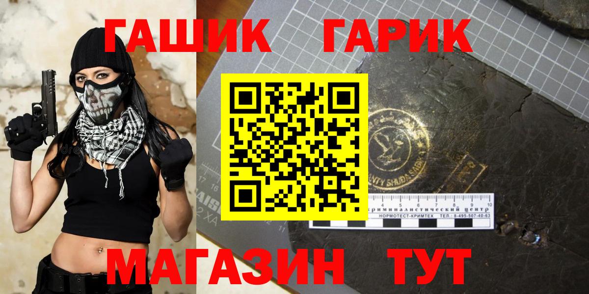 ГАШ убойный Радужный