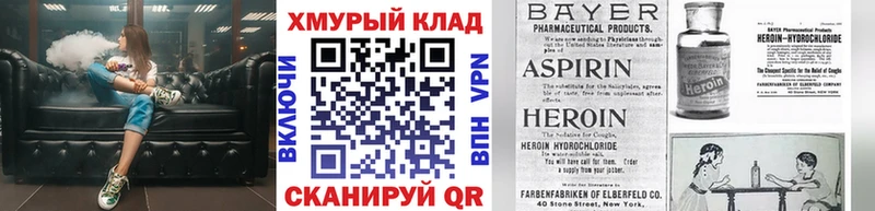 хочу наркоту  Радужный  KRAKEN   Героин гречка 