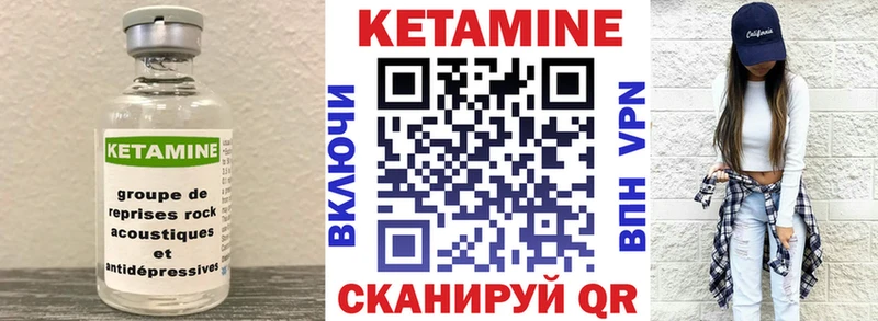 где найти наркотики  Радужный  Кетамин VHQ 