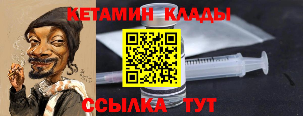 ссылка на мегу онион  Вход с VPN  дарк нет телеграм  Радужный  Кетамин VHQ  КЕТАМИН VHQ 