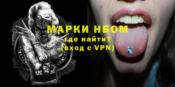 ALPHA-PVP Армянск