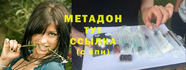 дистиллят марихуана Аркадак