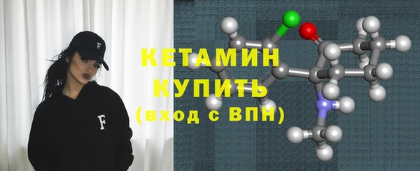 ALPHA-PVP Армянск