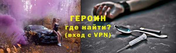 ALPHA-PVP Армянск