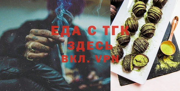 ALPHA-PVP Армянск