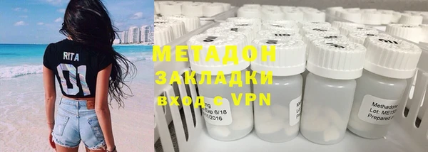 дистиллят марихуана Аркадак