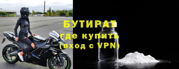 дистиллят марихуана Аркадак