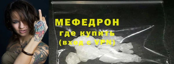 дистиллят марихуана Аркадак