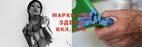 соль ск Балахна