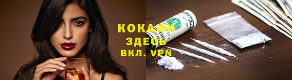 дистиллят марихуана Аркадак