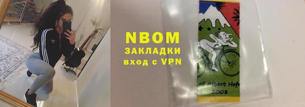 дистиллят марихуана Аркадак