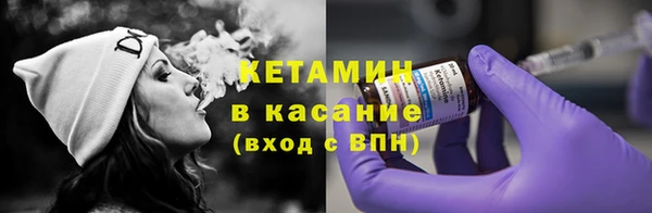 ALPHA-PVP Армянск