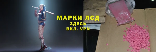 ALPHA-PVP Армянск