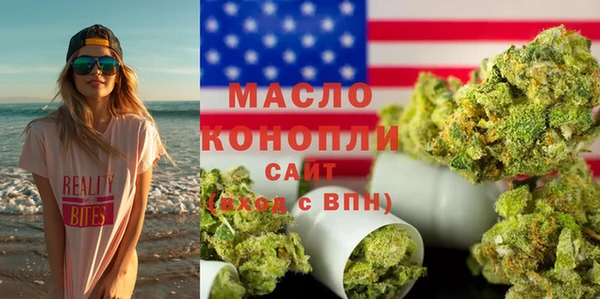 винт Арсеньев