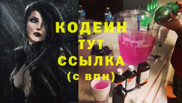 ALPHA-PVP Армянск