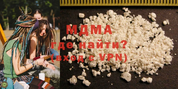 ALPHA-PVP Армянск