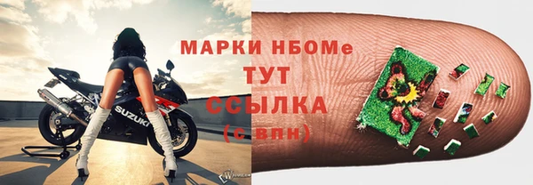 дистиллят марихуана Аркадак