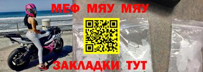 ALPHA-PVP Шелехов