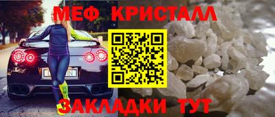 МДПВ Шахты