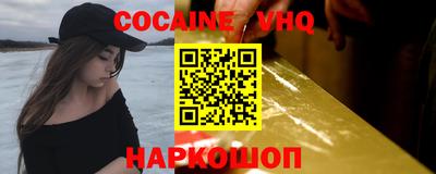 не бодяженный Шебекино