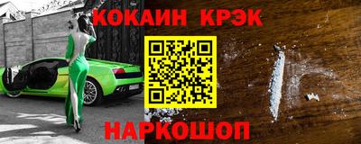 не бодяженный Шебекино