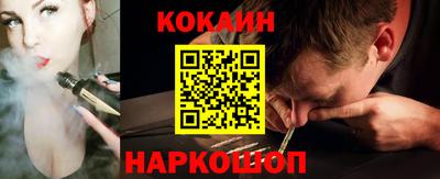 ALPHA-PVP Шелехов