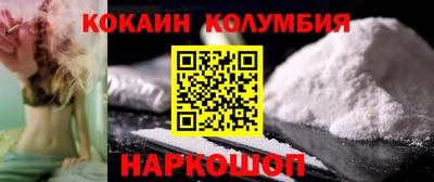 не бодяженный Шебекино