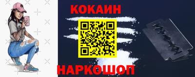 не бодяженный Шебекино