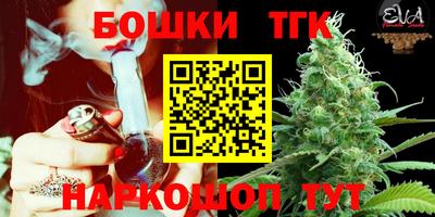 ALPHA-PVP Шелехов