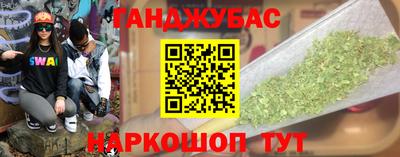 не бодяженный Шебекино