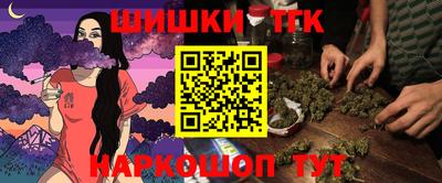 ALPHA-PVP Шелехов