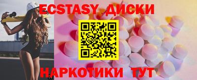 ALPHA-PVP Шелехов