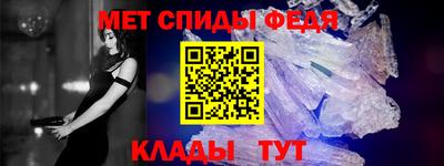 ALPHA-PVP Шелехов