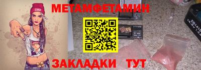 ALPHA-PVP Шелехов