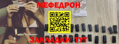 ALPHA-PVP Шелехов