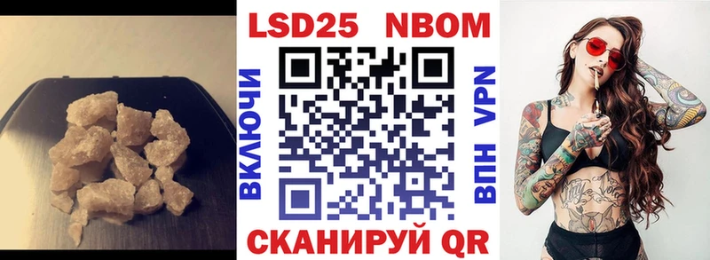 LSD-25 экстази ecstasy Радужный