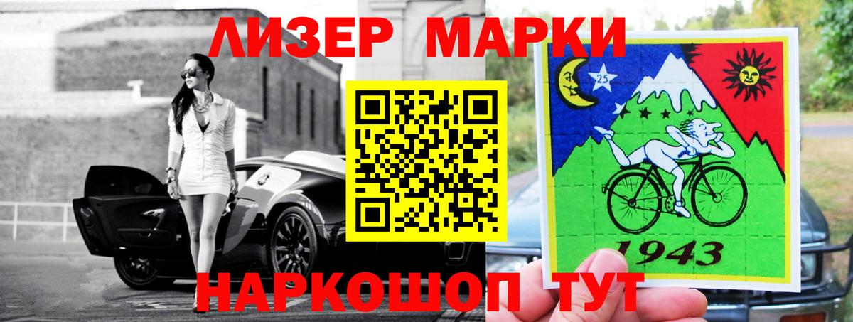 Радужный  ЛСД экстази кислота  Вход с VPN  LSD-25 экстази кислота 