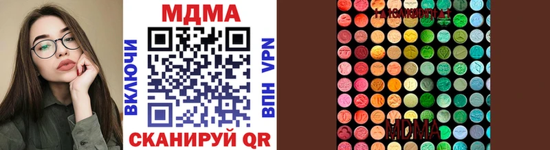 MDMA Molly Радужный