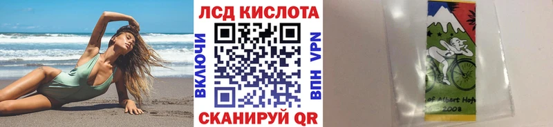 где продают   это состав  Марки NBOMe 1500мкг  Радужный 