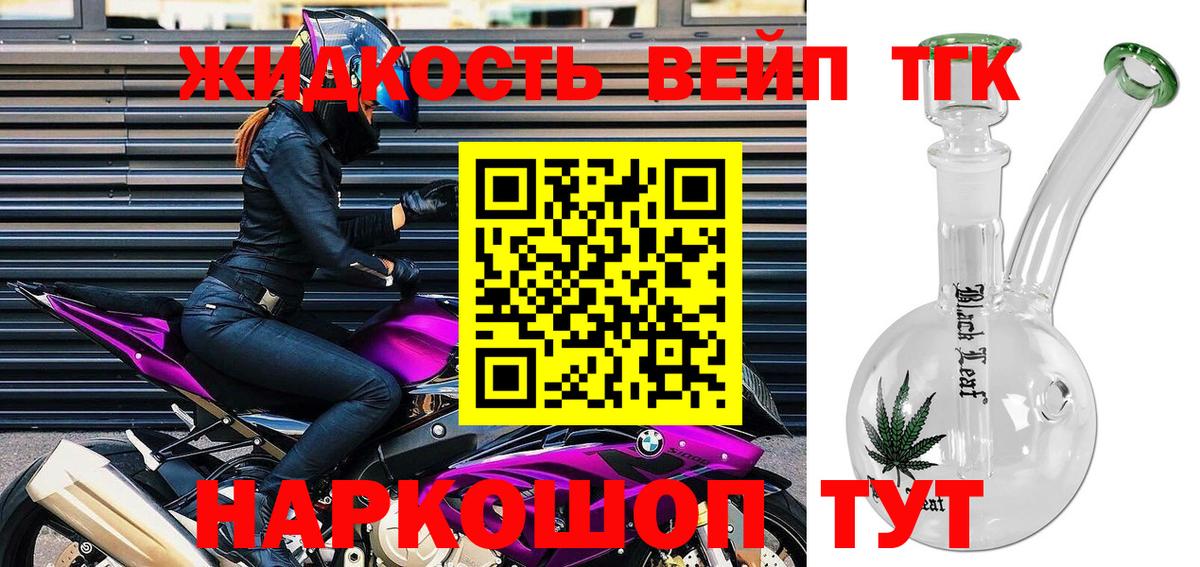купить наркоту  Вход с VPN  ОМГ ОМГ ССЫЛКА  Дистиллят ТГК гашишное масло  Радужный 